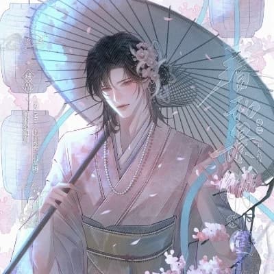 Xue your prostitute [BL] thumbnail