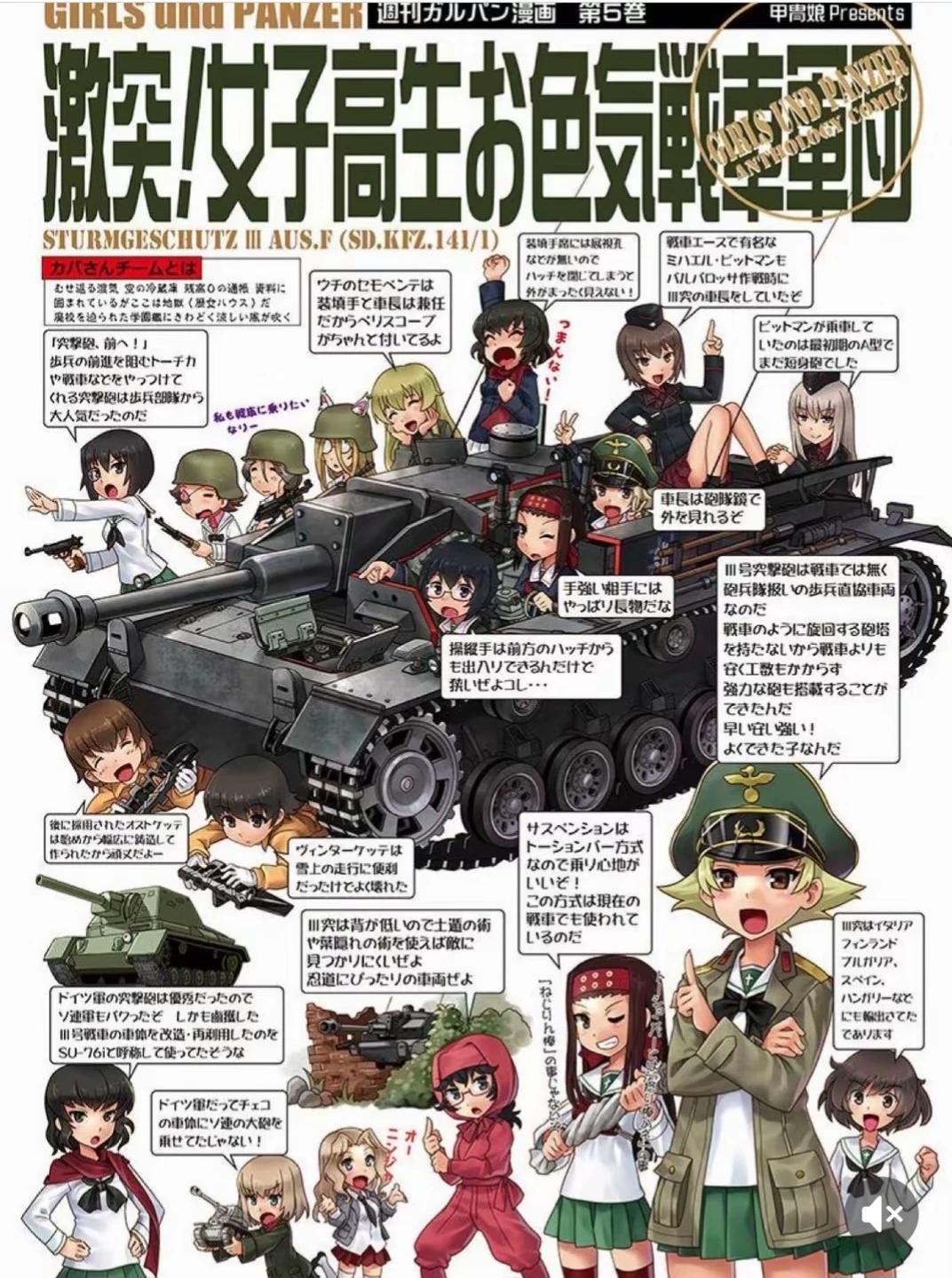 Te llamas yamato thumbnail