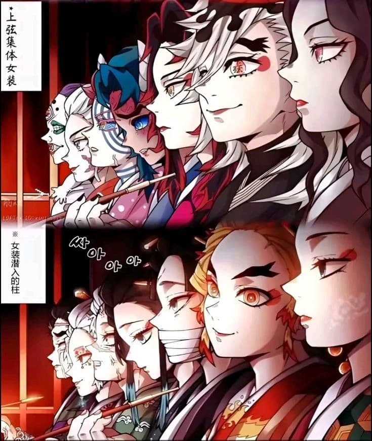 Uppermoon and Hashira GC thumbnail