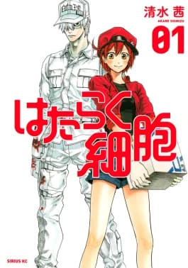 Cells at Work thumbnail