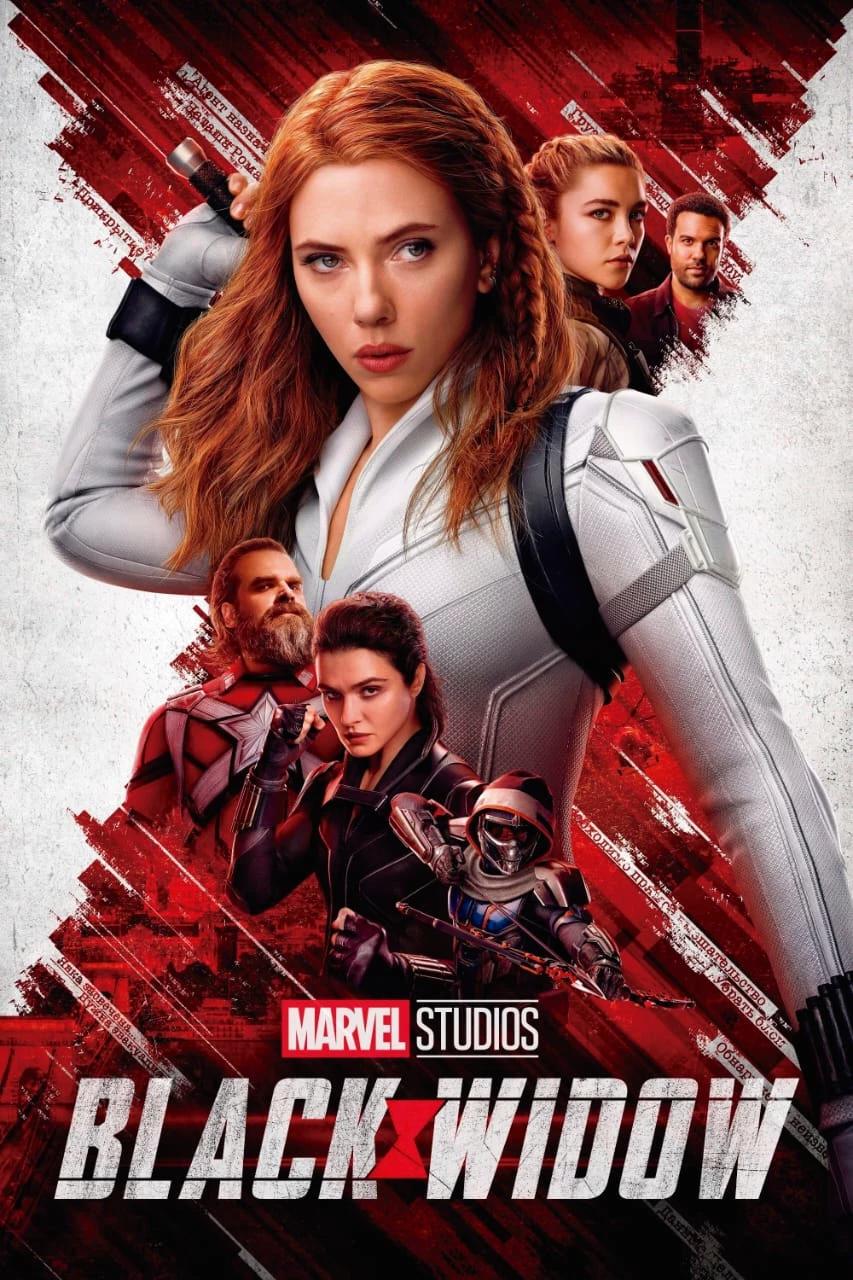 Black Widow thumbnail