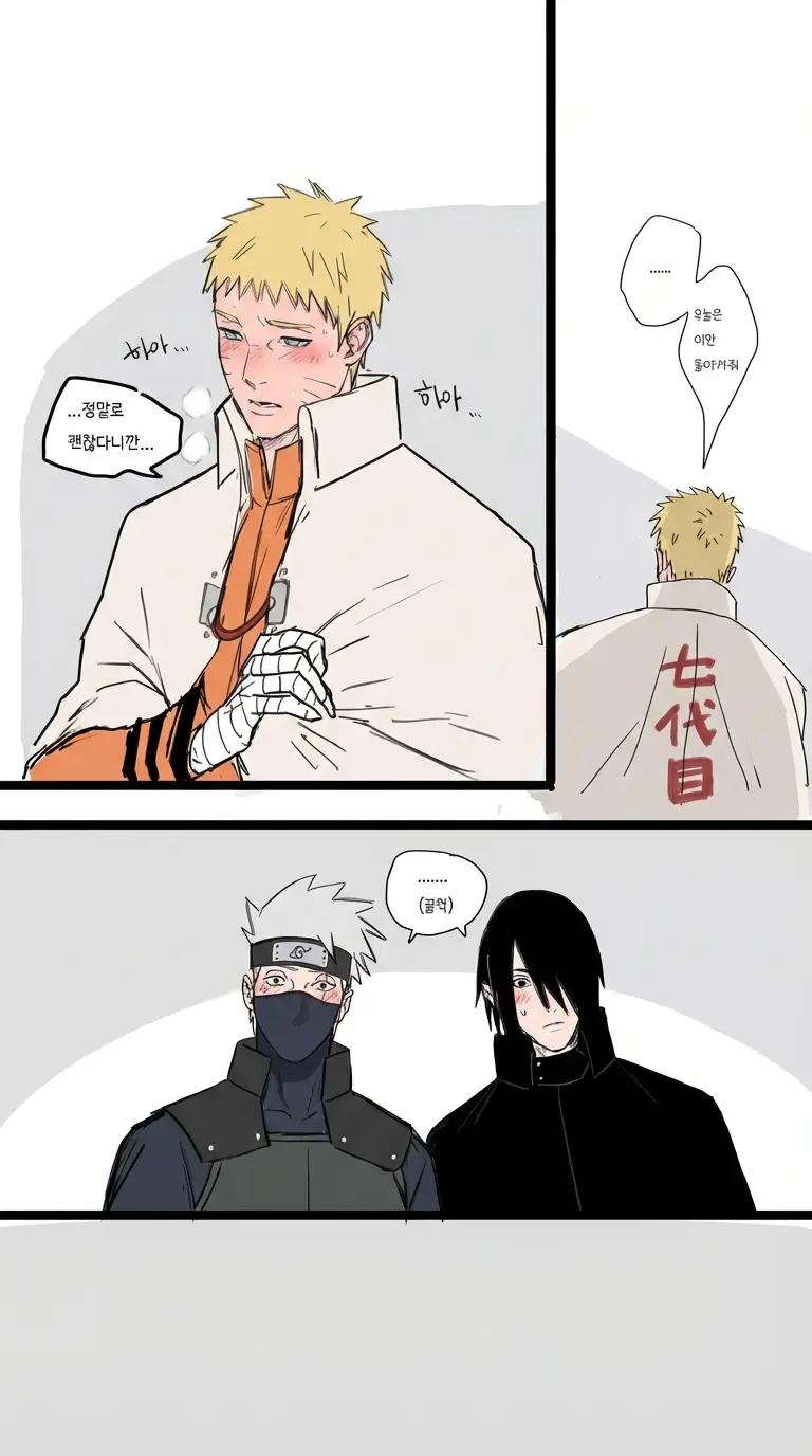 Naruto Uzumaki thumbnail