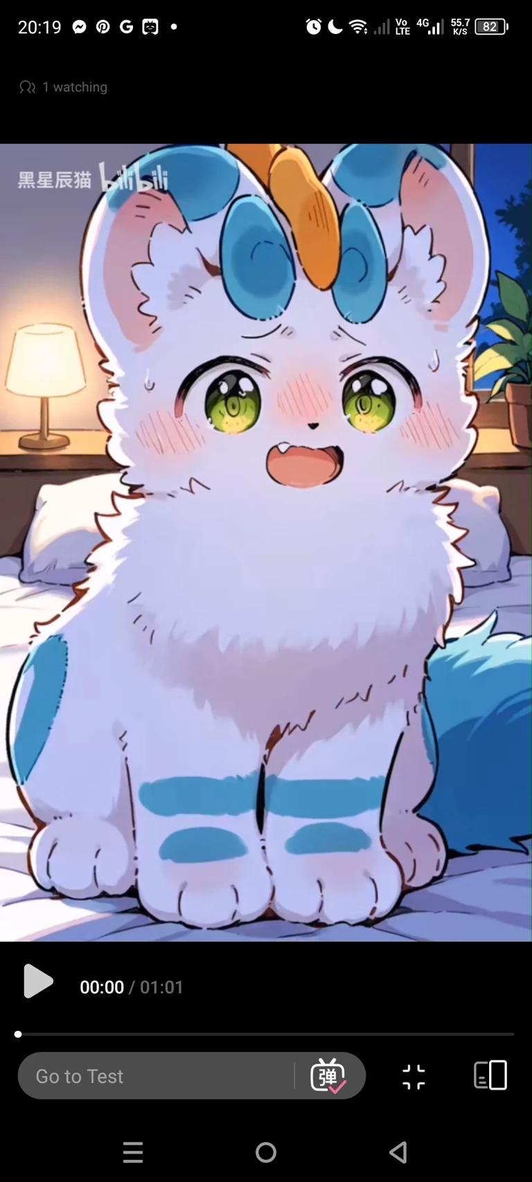 Tianlu thumbnail