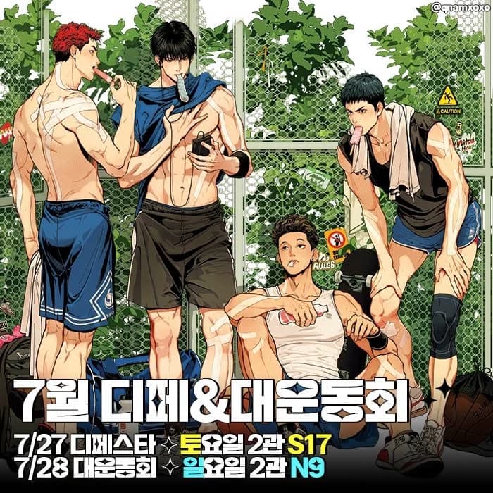 Shohoku Basketball Boys thumbnail