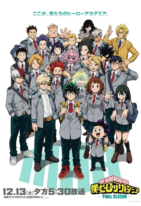 MY HERO ACADEMIA  thumbnail