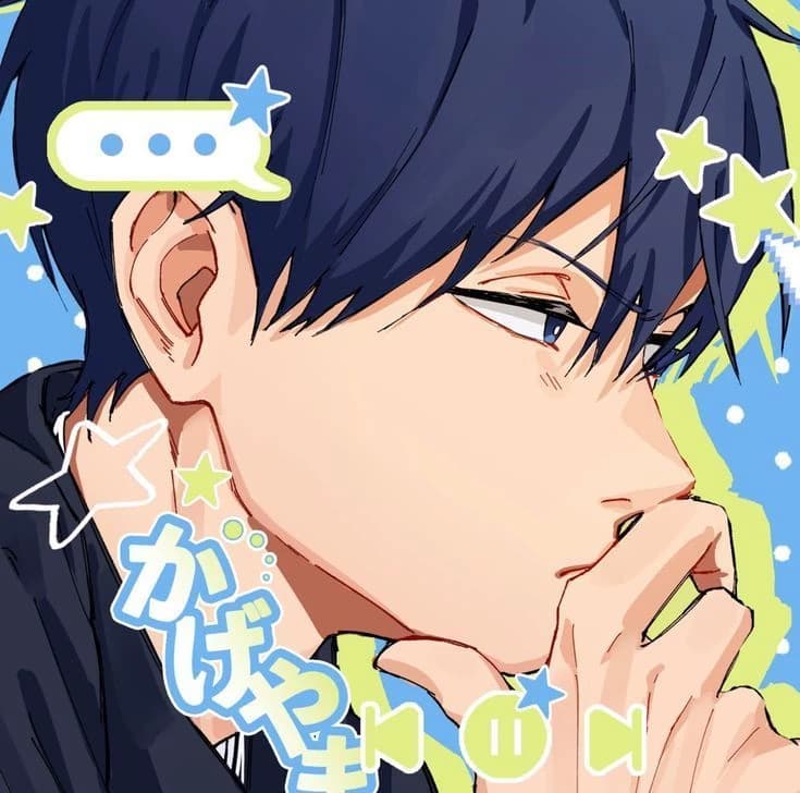Kageyama thumbnail