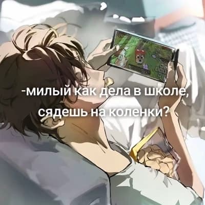Дилан thumbnail