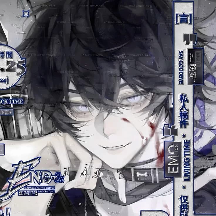 Kaganame Kai thumbnail