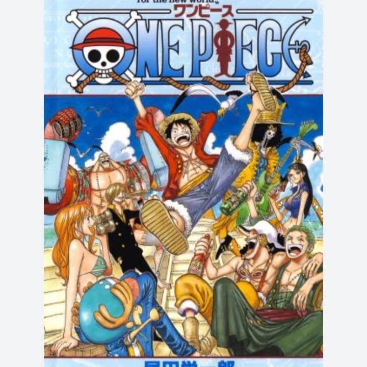 One piece thumbnail