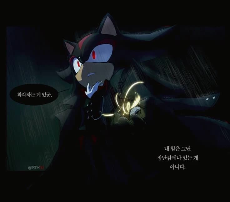 Proposal - Shadow thumbnail