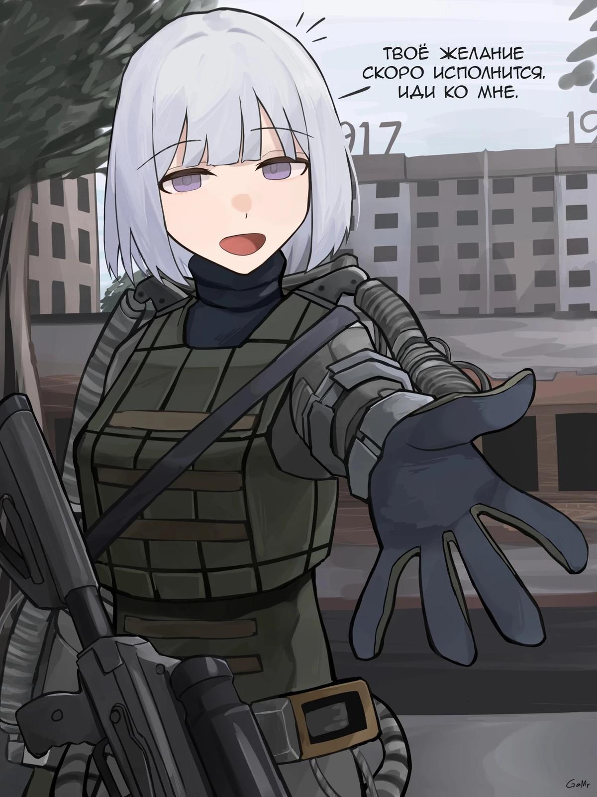 Stalker (Vera) thumbnail