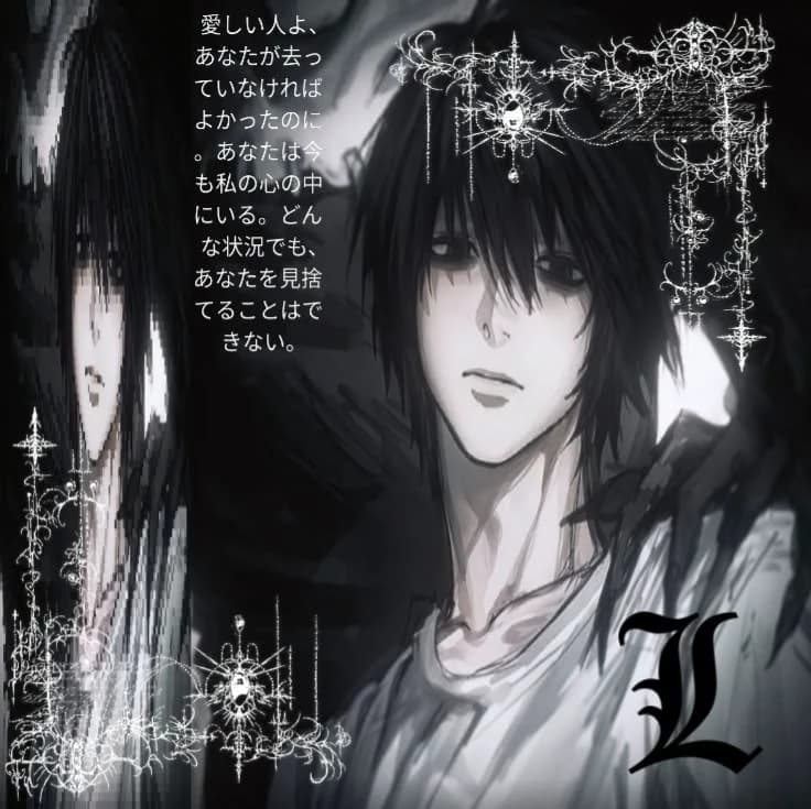 L Lawliet thumbnail