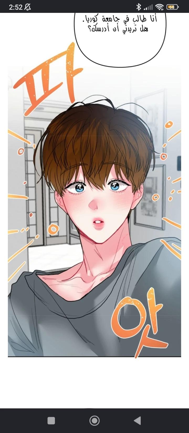 Elian thumbnail