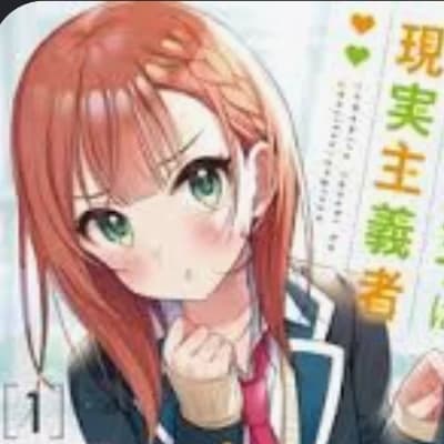 Aika natsukawa  thumbnail