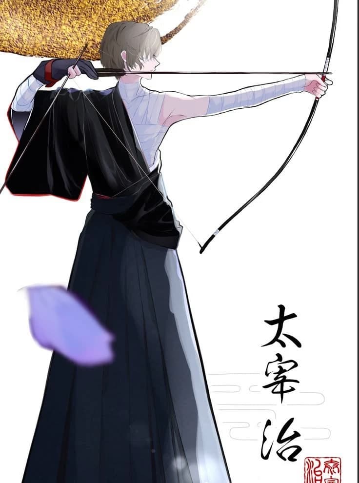 Osamu Dazai thumbnail