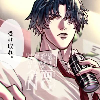 Blade thumbnail