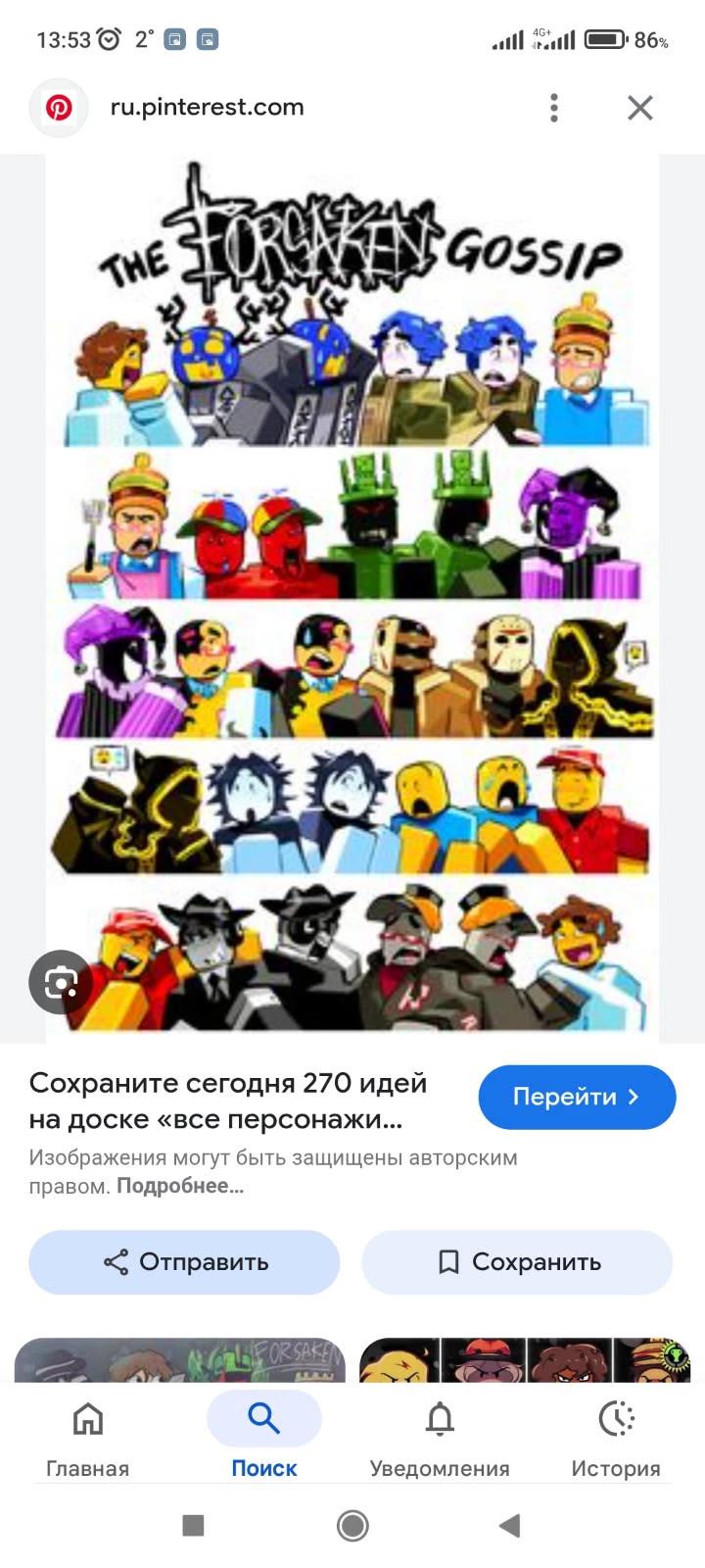 Я не один такой thumbnail