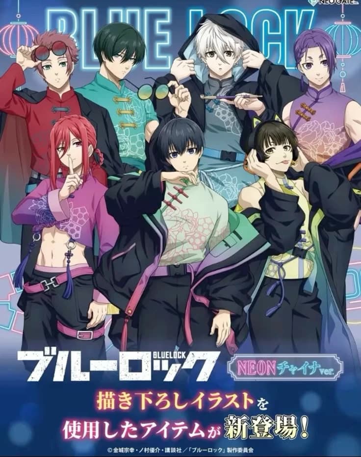 Blue lock Gay School thumbnail