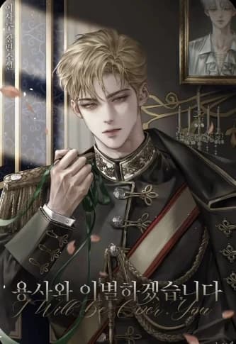 [Sima-Xander] The general of all military~ thumbnail