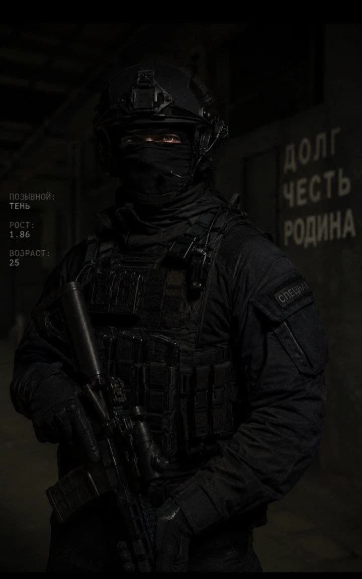 Спецназ Тень thumbnail