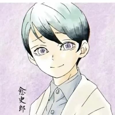 愈史郎 thumbnail
