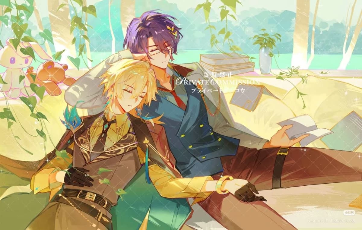 Veritas Ratio [Veritas Ratio] thumbnail