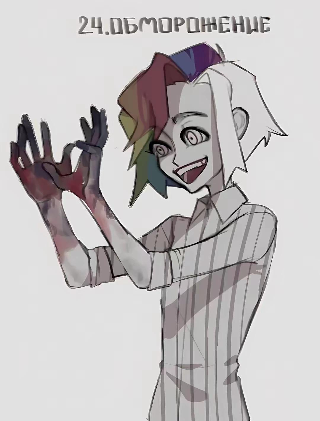 Echo thumbnail