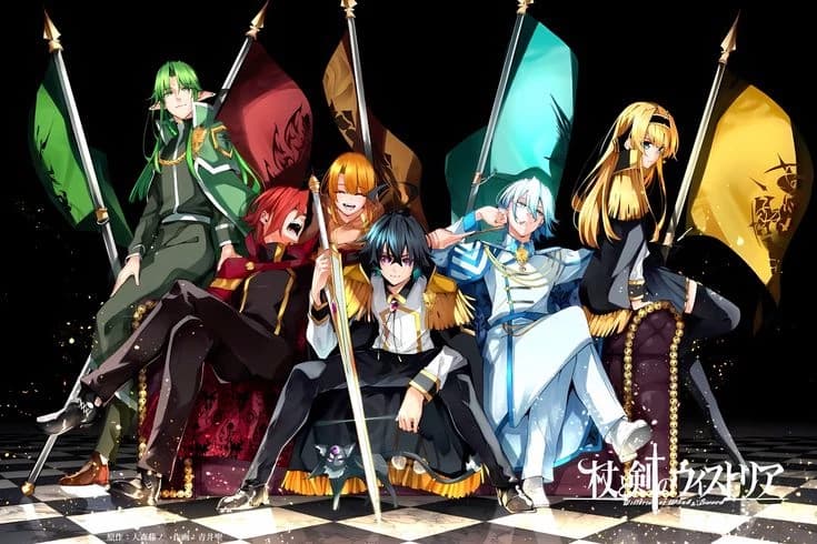 Wistoria:wand and sword  thumbnail