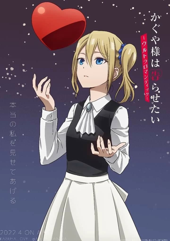 Ai Hayasaka thumbnail