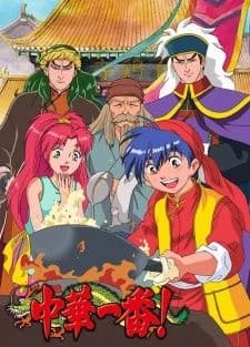 Cooking Master Boy thumbnail
