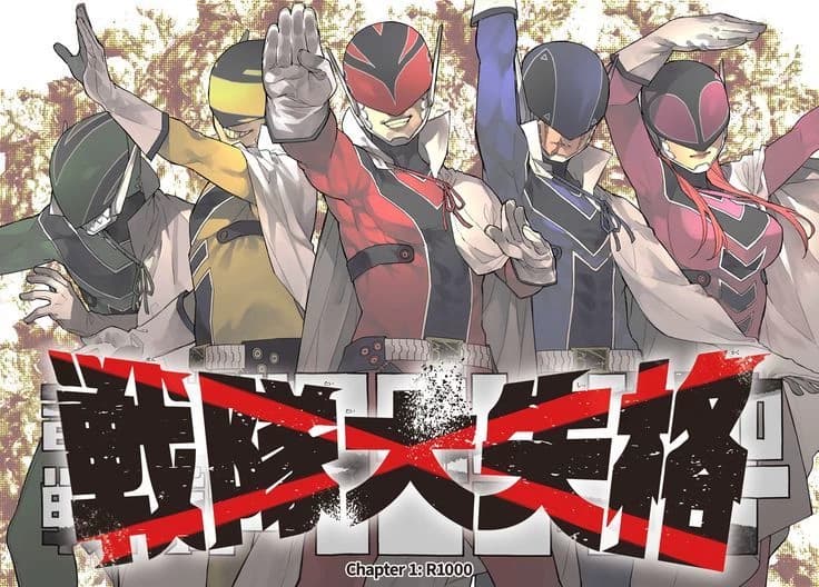 Go! Go! Loser Ranger! thumbnail
