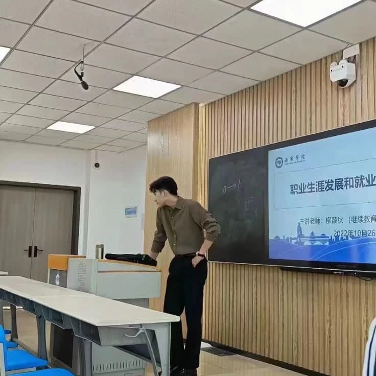 Leung Hao thumbnail