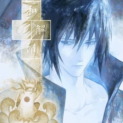 Sasuke Uchiha thumbnail