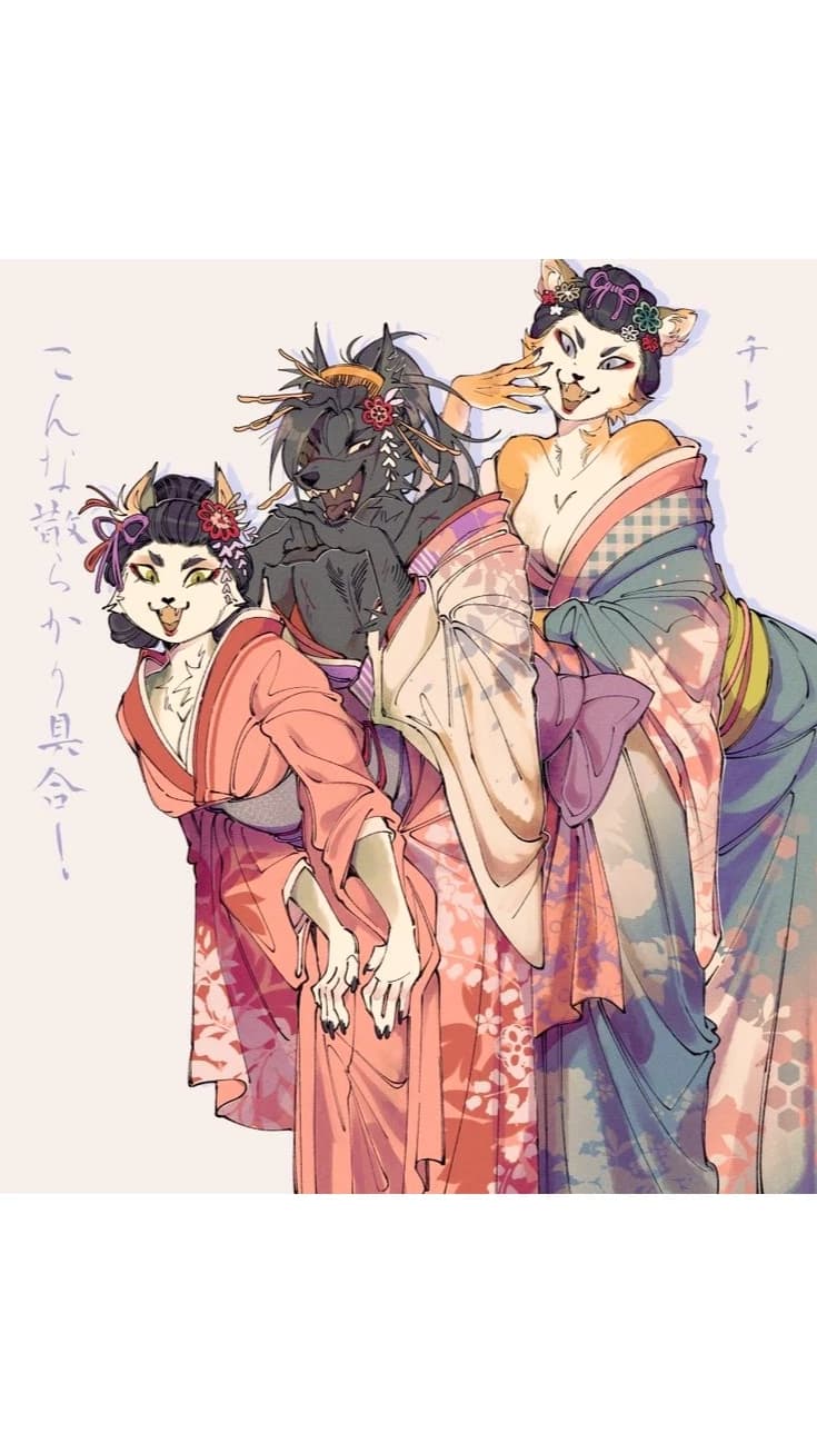 🏔️💓"Las Geishas del Emperador"💓🍥 thumbnail