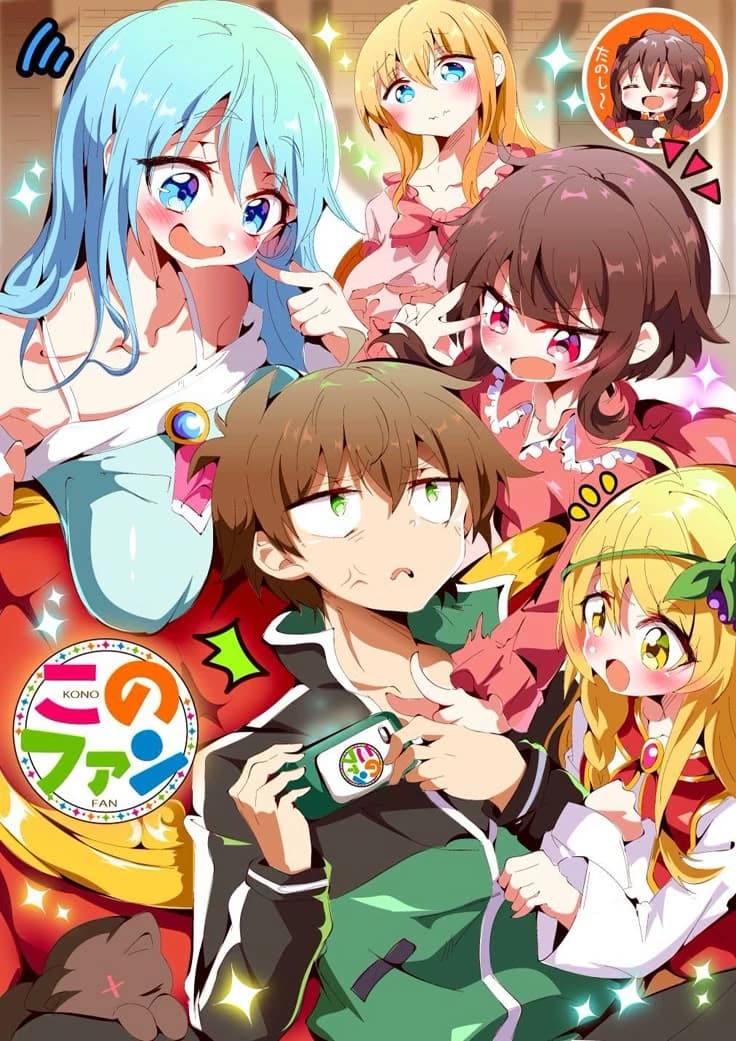 Konosuba ! thumbnail