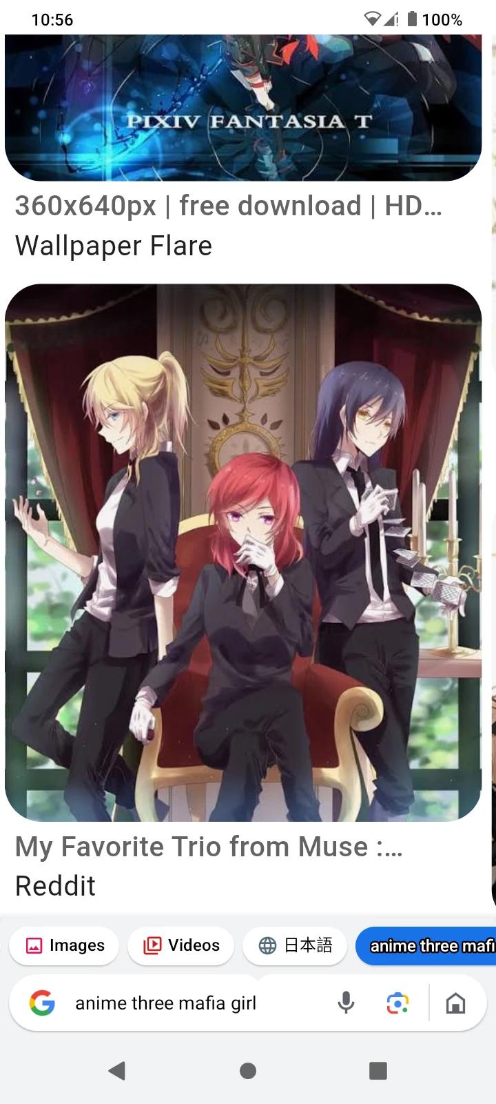 The wife of the three monsters  thumbnail