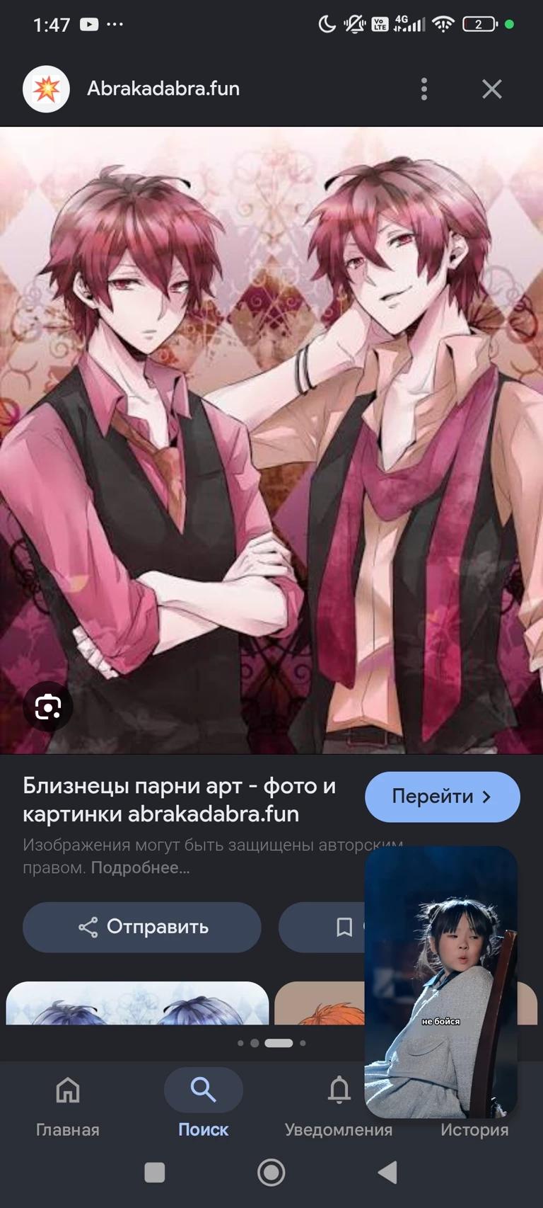 // твои 2 няни? // thumbnail