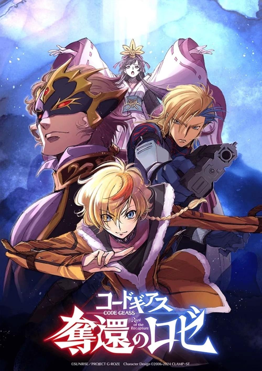 Code Geass: Rozé of the Recapture  thumbnail
