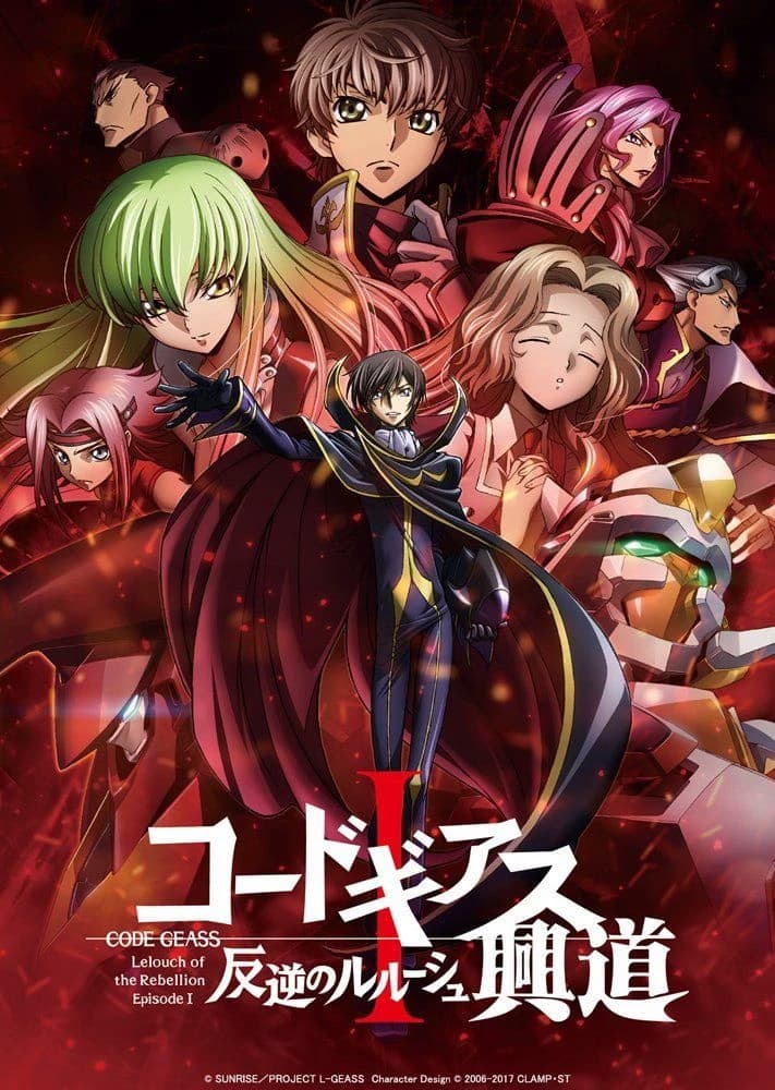 Code Geass: Lelouch of the Rebellion I - Initiation thumbnail