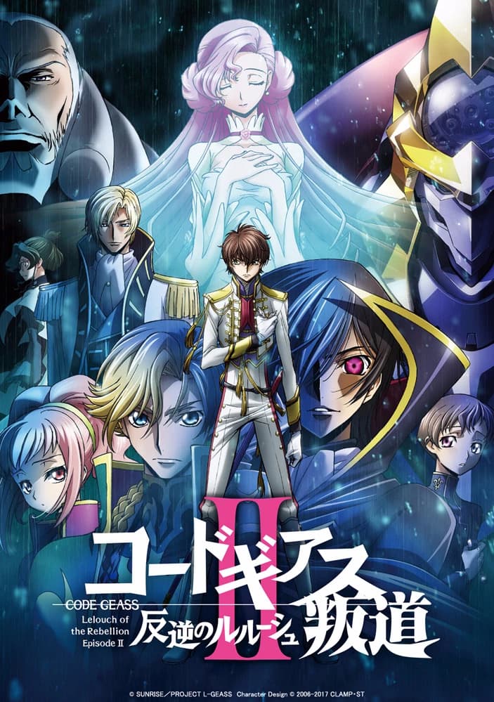 Code Geass: Lelouch of the Rebellion II — Transgression thumbnail