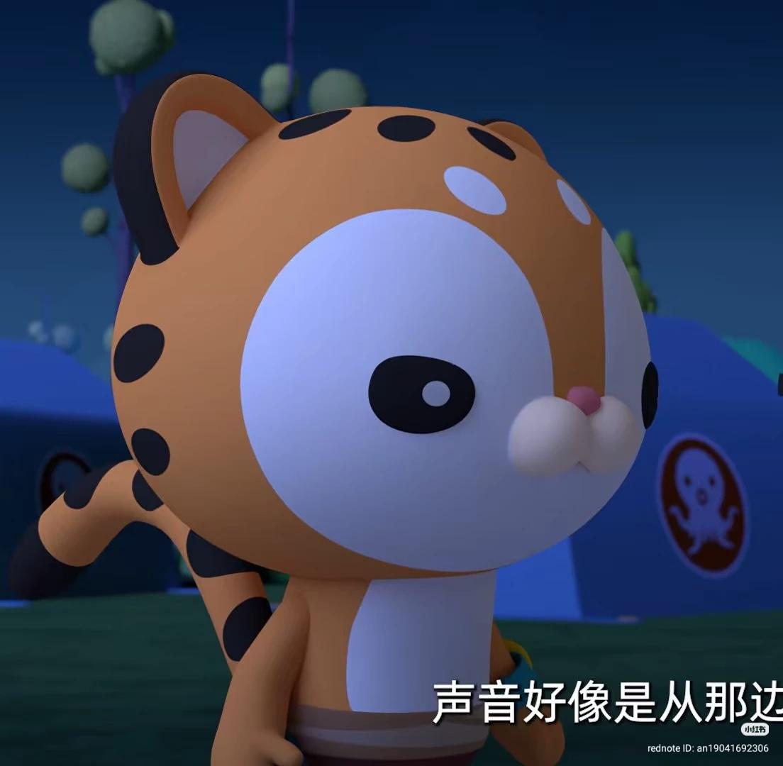 Xiao Wu - Octonauts thumbnail