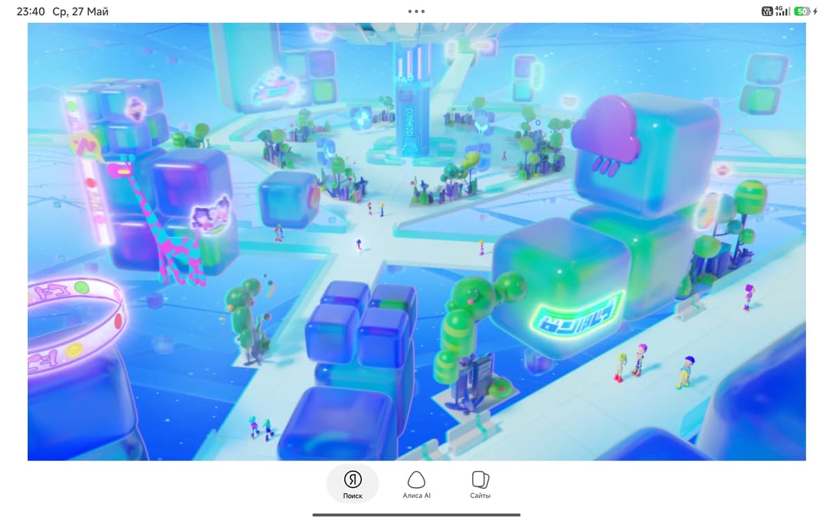TechnoLike thumbnail