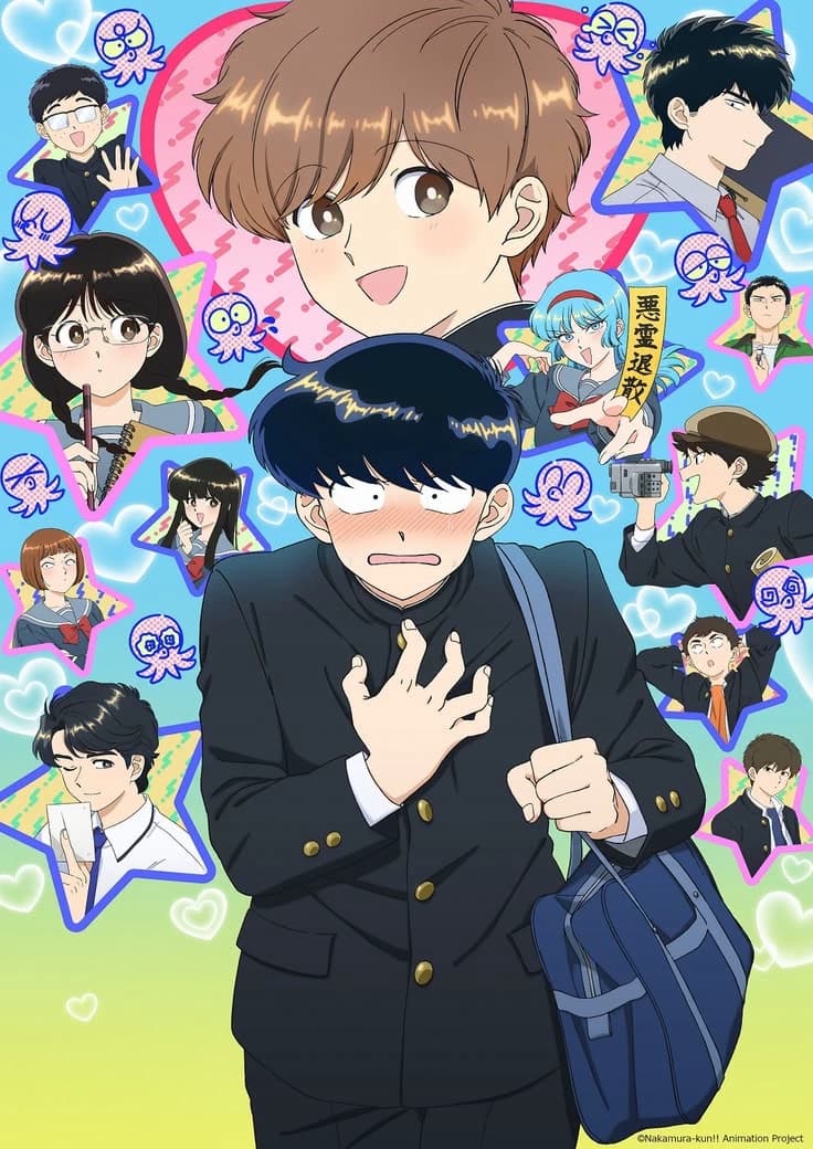 Okuto Nakamura thumbnail