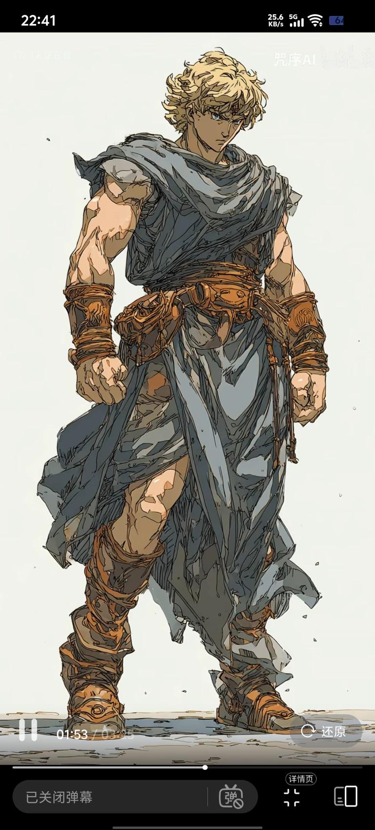洛克 thumbnail