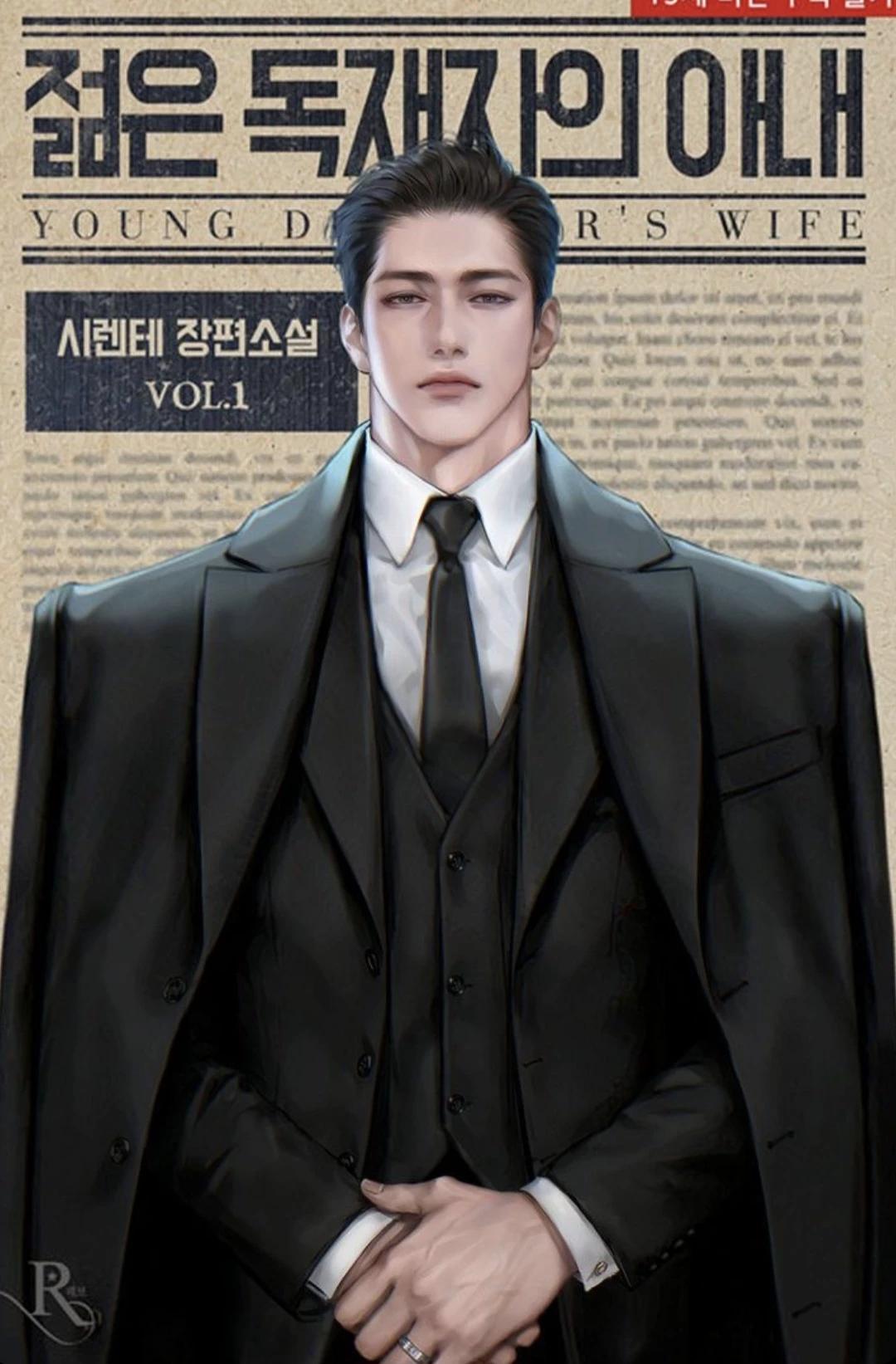Kim Gooyoung thumbnail