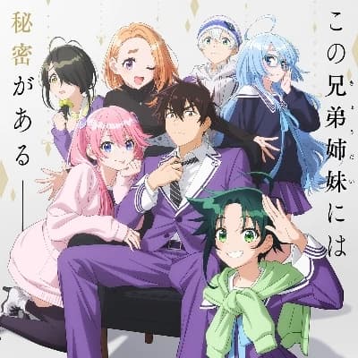 Akata Shiunji thumbnail
