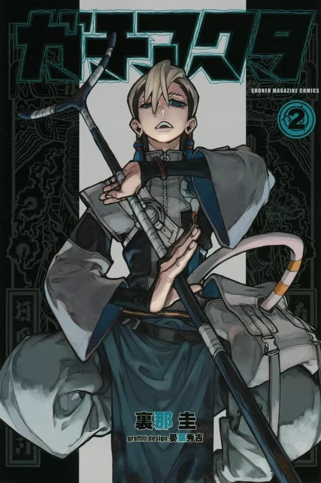 Zanka (as it is a proper name it is not translated) thumbnail