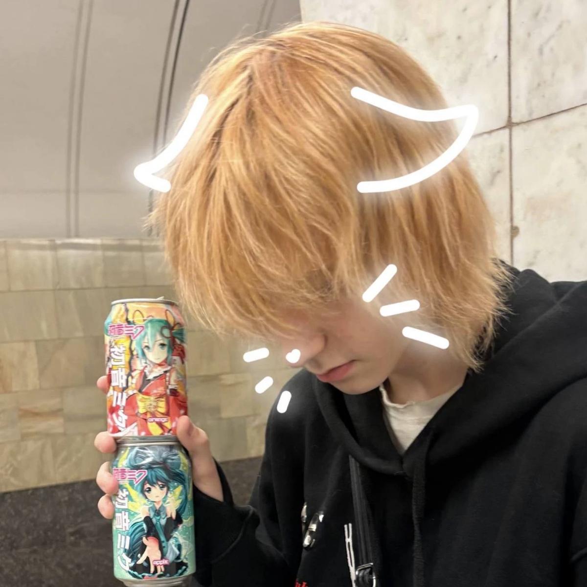 ярик thumbnail