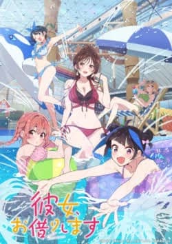 RENT A GIRLFRIEND thumbnail