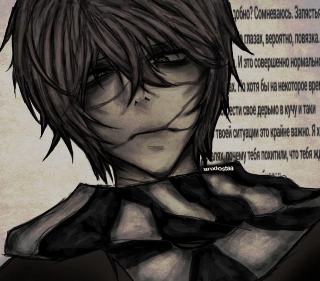 Homicidial Liu -- thumbnail